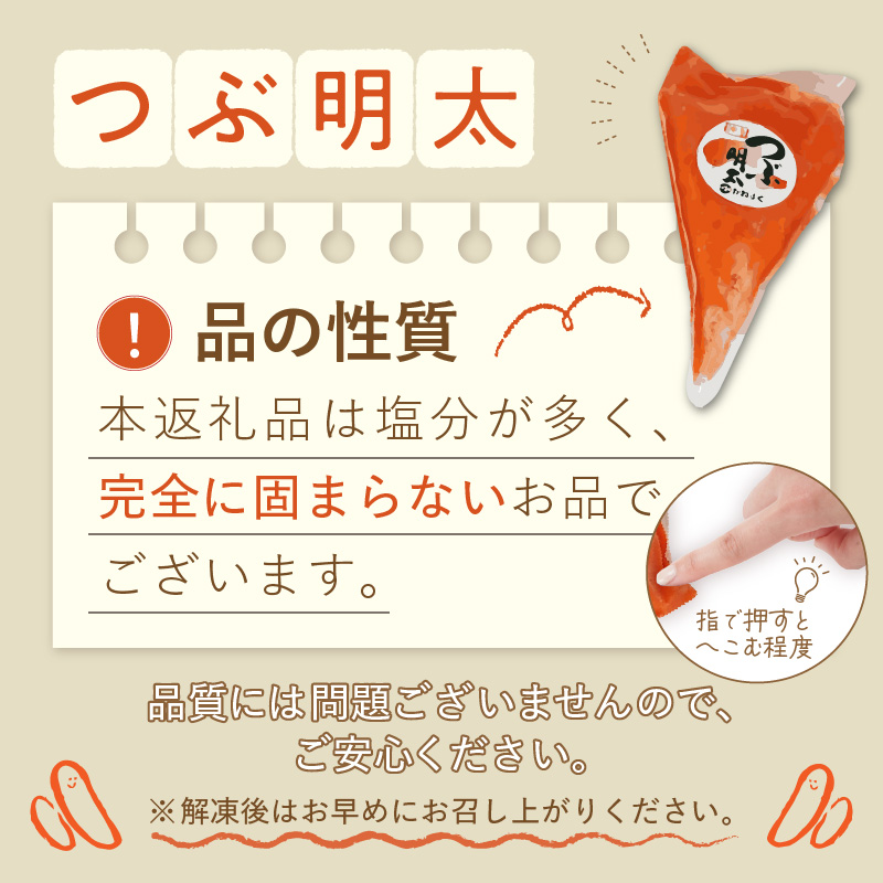 はかた地どりローストチキン2㎏・つぶ明太500g_イメージ4
