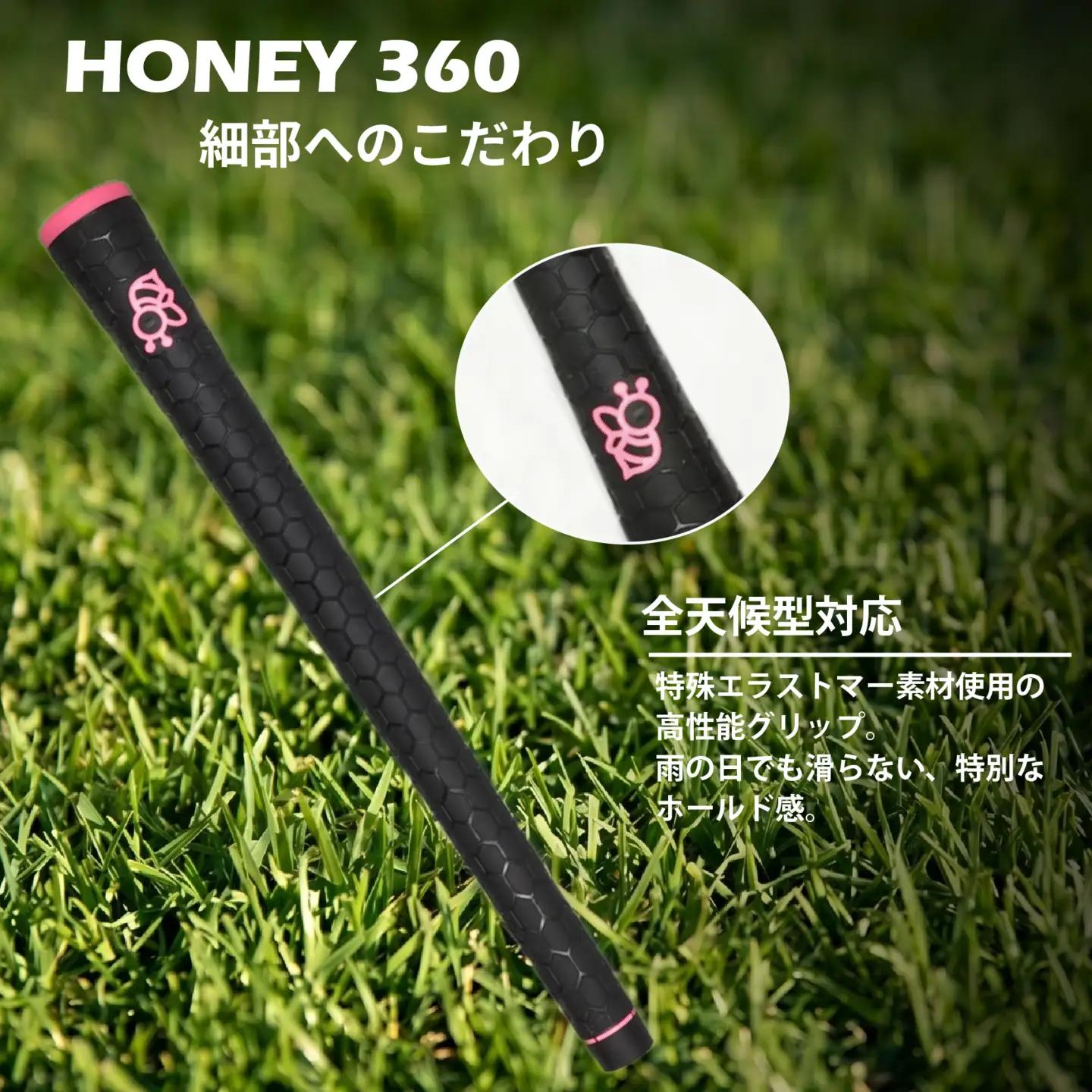 ゴルフグリップ HONEY 360 ブラック 40g グリップ