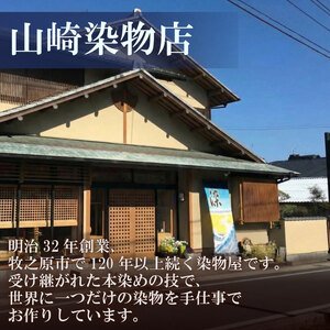帆布 トートバック バック  ファッション 静岡県 牧之原市 