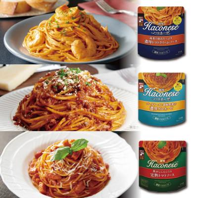 ふるさと納税 京丹波町 【創味】 ハコネーゼ 7種詰め合わせ 7種類×2個 計14個セット |  | 01