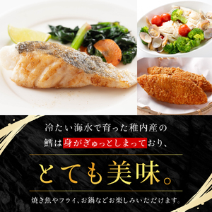 稚内産 鱈(たら)半身　約2kg(1kg前後×2パック)【配送不可地域：離島・沖縄県】