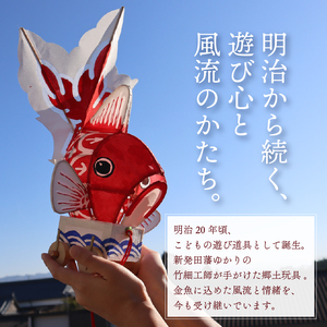 民芸品 金魚台輪 1台 手作り 金魚 灯籠 matsuri お祭り おまつり 夏 郷土玩具 郷土 伝統工芸品 竹細工 竹 工芸品 お守り おまもり 厄除け 魔除け 縁起物 縁起もの 雑貨 しばた 金魚