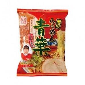 藤原製麺 旭川製造 旭川醤油ラーメン 1箱(10袋入)/青葉醤油ラーメン 1箱(10袋入)インスタント袋麺