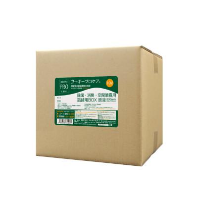 ふるさと納税 三木町 除菌消臭剤　弱酸性次亜塩素酸水溶液『プーキープロケア』詰替用(200ppm)10LBOX