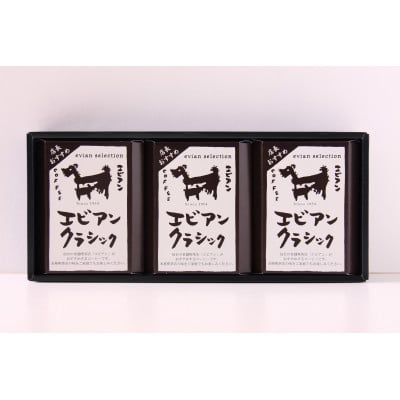 
            かんたんドリップコーヒーエビアンクラシック 8g×15袋(5袋×3箱)【1594832】
          