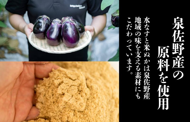 よみがえった泉佐野の味 水なす浅漬け6個【泉州 泉佐野産 水ナス 水茄子 ぬか漬け 漬物 大阪 泉佐野 大阪府 泉佐野市】