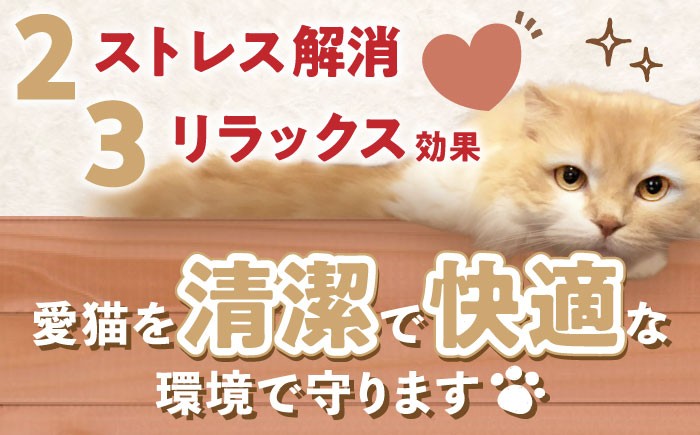 猫 ネコ ねこ 猫グッズ プランター ペット用品 ベット ひのき ヒノキ 抗菌 防虫 木製 お昼寝
