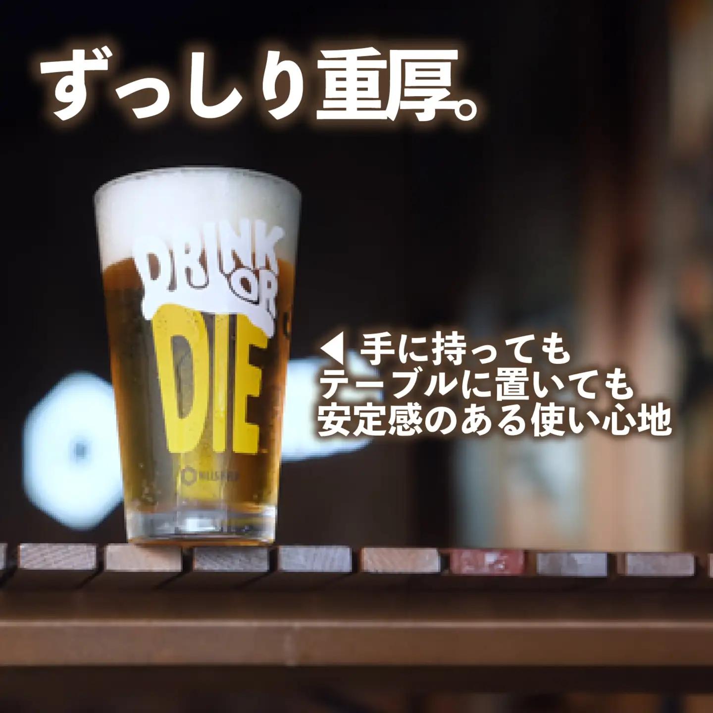 パイントグラス DRINK OR DIE 480 ml  ﾊﾟｲﾝﾄｸﾞﾗｽ 長泉 HILLSFIELD