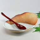 【ふるさと納税】萩焼　楕円掛分深皿 カレー・パスタ皿　【工芸品・民芸品】