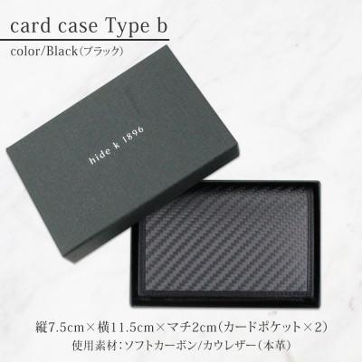 ふるさと納税 長野市 hide k 1896 ソフトカーボンカードケース タイプB ブラック |  | 03