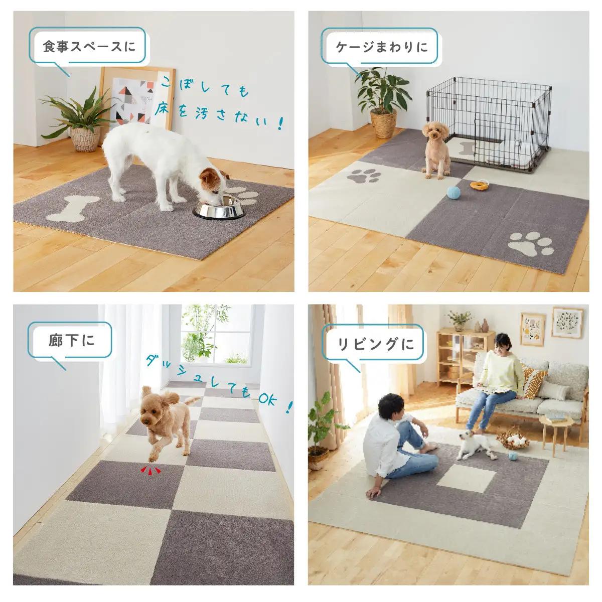 洗えるジョイントペットマット 45×45cm 無地 ベージュ 12枚組 ピタペトモ 犬・猫用