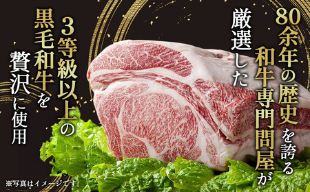 No.429 黒毛和牛ハンバーグ120g×16個セット