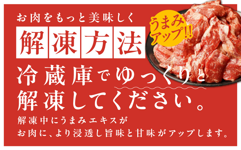【希少部位】牛肉 うちハラミ 1.2kg 小分け 400g×3P【氷温熟成×特製ダレ 味付き 牛肉 訳あり 不揃い 焼肉 BBQ 野菜炒め】 mrz0029