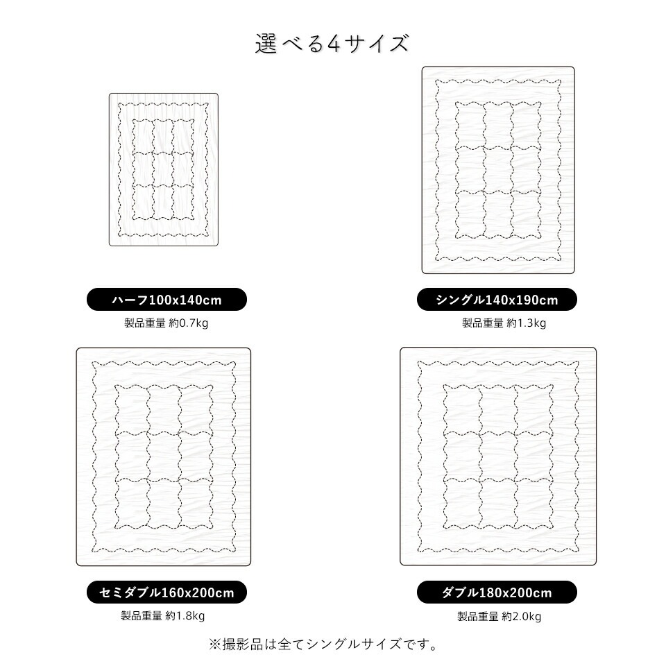 とろーりケット　肌掛け布団　シングル（ブルー）_とろーりケット 肌掛け 布団 シングル キルトケット 洗える 140 × 190cm バッグ入り 選べる カラー 7色 とろーり 柔らか 掛け心地 衛生
