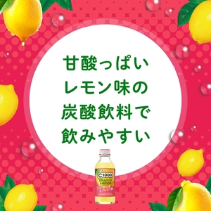 C1000ビタミンレモンコラーゲンヒアルロン酸C1000【30本入】