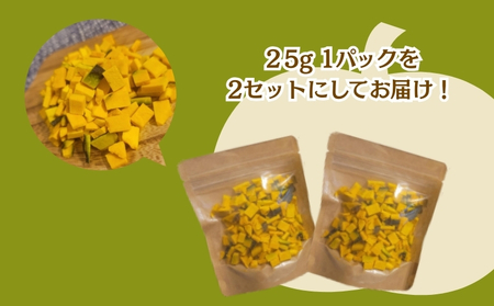 かぼちゃの“まんま”　|　フリーズドライ　カボチャ　カット済み　時短　備蓄