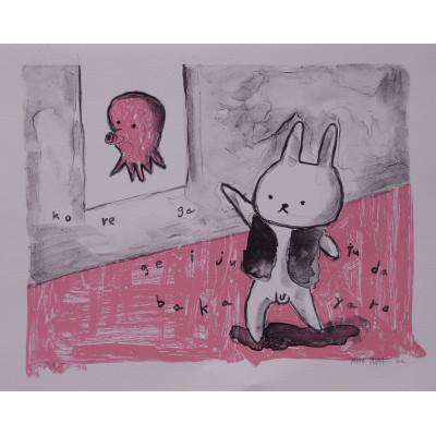 ふるさと納税 八千代市 アーティスト　田島享央己　作品名　LIFE　7　Anything goes