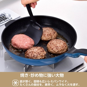 RHF-503 レミパンワイド (28cm) ネイビー【 フライパン 深型 IH対応 蓋 セット レミパン 蓋付き くっつかない 平野レミ IH 鍋 キッチン ガス キッチン用品 燕三条 新潟県 燕市