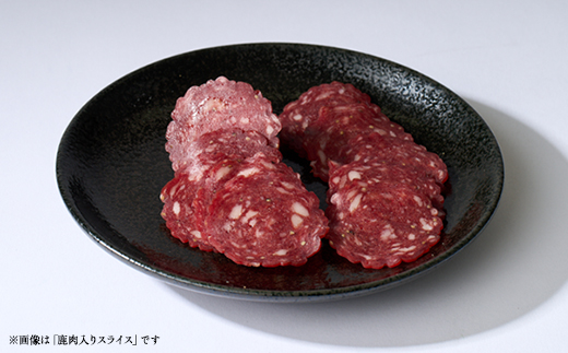 鹿肉ジャーキー　3点セット