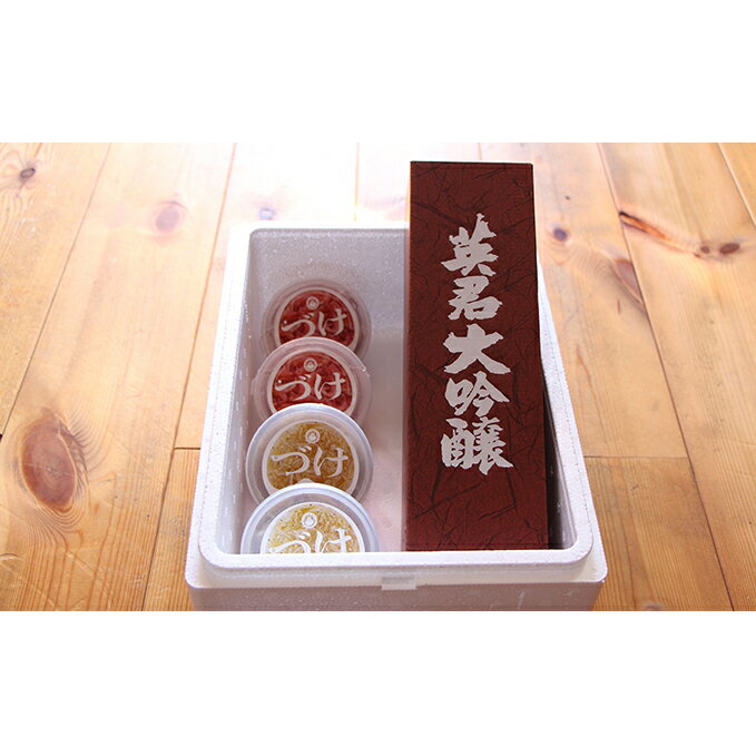 【ふるさと納税】静岡地酒！おつまみセット（桜えび・しらす・大吟醸酒1本） | 魚介類・魚貝類・加工食品・日本酒