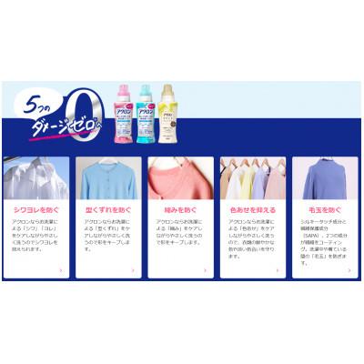 ふるさと納税 神栖市 アクロン ナチュラルソープの香り(替大12) |  | 01