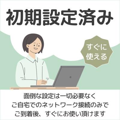 ふるさと納税 春日部市 Windows11搭載　再生品デスクトップパソコン |  | 02