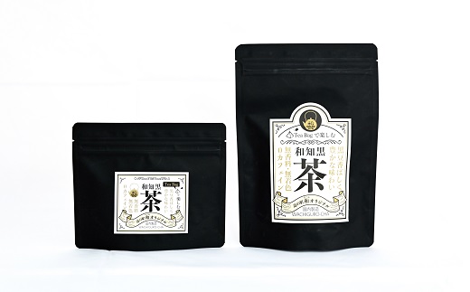和知黒茶 スモール 5袋セット ティーバッグ 7包入り ティーバッグ 7包入り 国産 京丹波町産 丹波黒大豆100％使用 和知黒 黒豆茶 無香料 無着色 ノンカフェイン 道の駅和 オリジナル [010