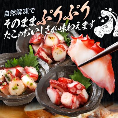 ふるさと納税 古賀市 蛸三昧セット |  | 01