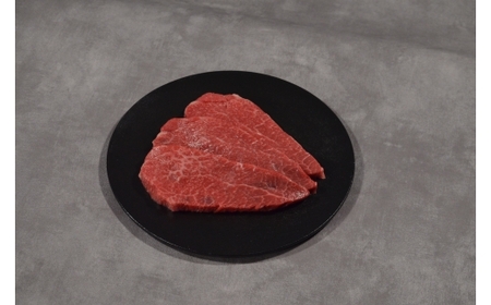 Y680 鳥取和牛 希少部位ステーキ「カタサンカク」 3枚（約400g）