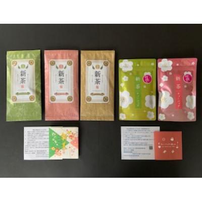 ふるさと納税 島田市 先行予約2026静岡県産初摘深蒸煎茶 100g×3袋・初物深蒸しティーバッグ(5g×15個入)×2袋 |  | 01