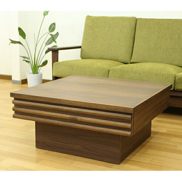 【ふるさと納税】アストロ80センターテーブル（ウォールナット）【開梱・設置】 AX025 新生活