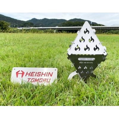 ふるさと納税 岐南町 組み立て式焚火台　ランタンシリーズ　炎柄 |  | 01