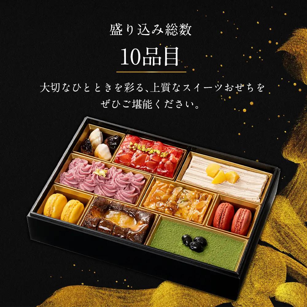 北のシェフオリジナル エトワール スイーツボックス マドレーヌ パウンドケーキ チョコケーキ ケーキ ガナッシュ タルト マカロン 菓子 焼き菓子 スイーツ おやつ デザート 詰め合わせ セット 【 
