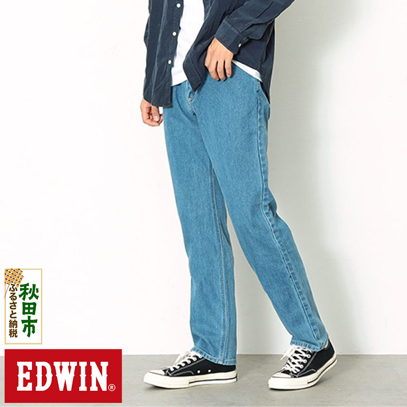 EDWIN インターナショナルベーシック 403 ふつうのストレートパンツ MENS【29インチ・淡色ブルー】E403-98-29