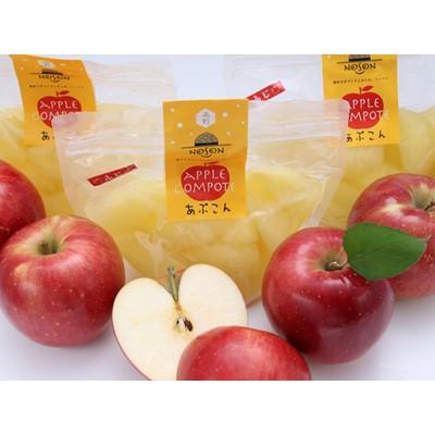 ふるさと納税 庄原市 あぷこん 500g×3個セット