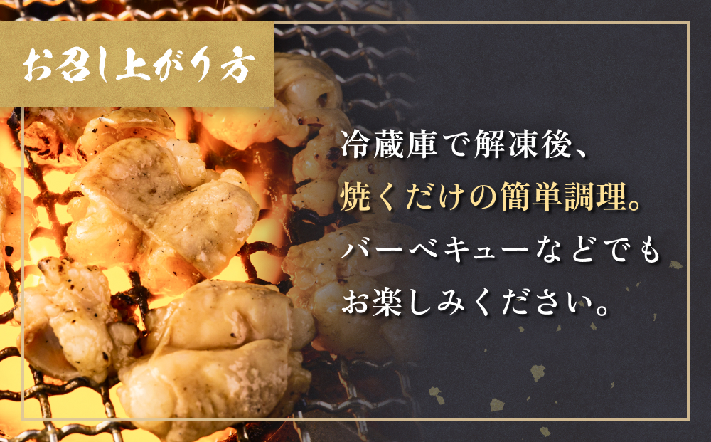 国産和牛 味噌 ホルモン 6P 味噌ホルモン 牛ホルモン 小腸 国産 宮城県産 味付 モツ 和牛 肉 お肉 牛肉 牛 内臓 宮城県 石巻市
