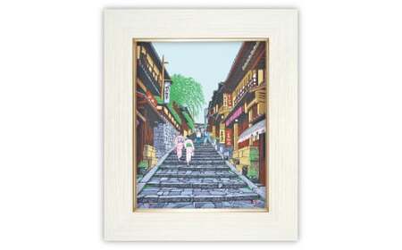 「産寧坂」 | 版画 絵画 版画 絵画 アート 美術 芸術