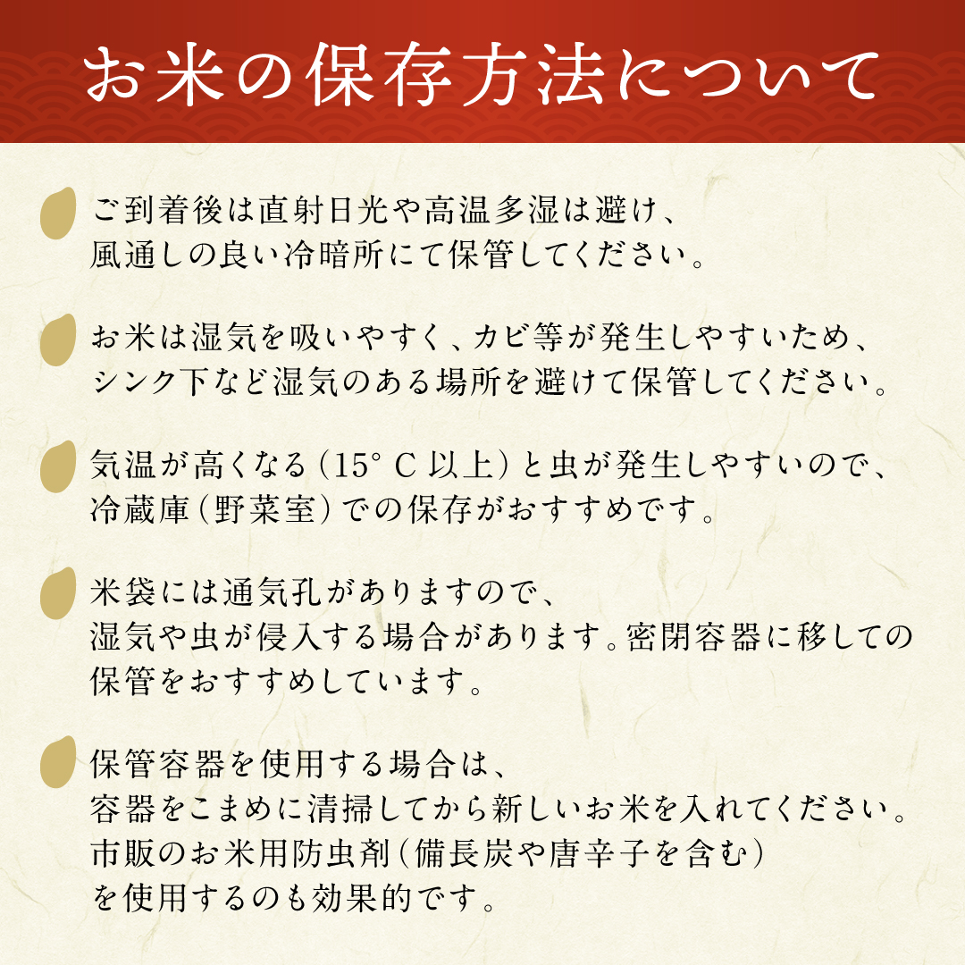 令和7年産 あきたこまち 雄勝郷の米 白米5kg ふるさと納税 秋田 米 あきたこまち お米【（株）山内儀助商店】[B2004]