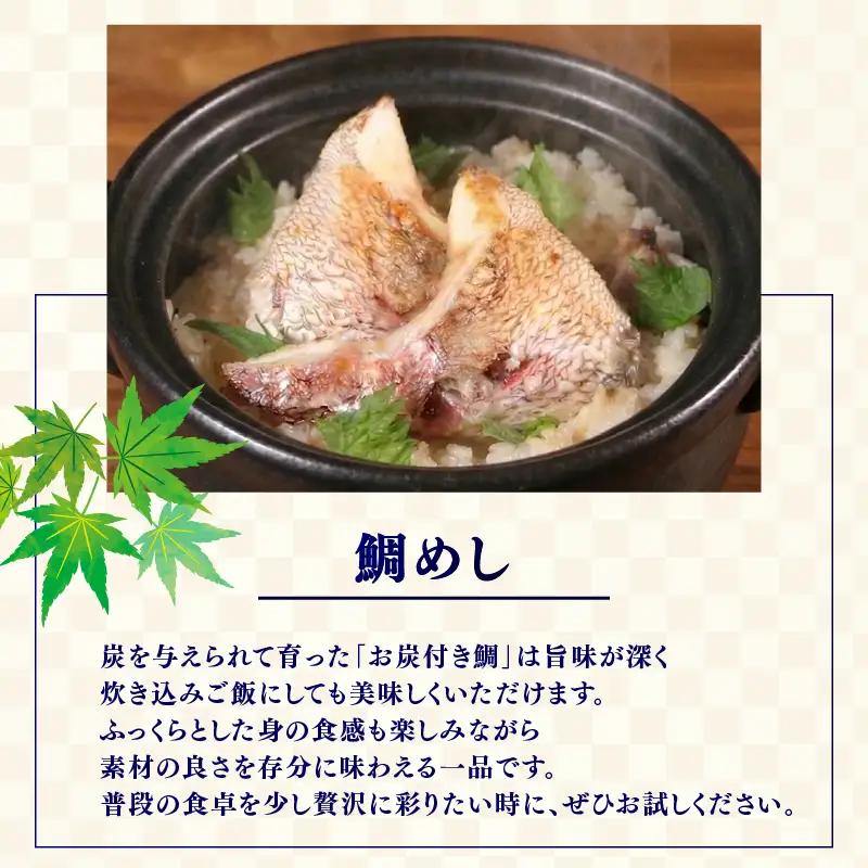 （冷凍）訳あり　お炭付き鯛カマ　8個