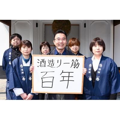 ふるさと納税 寒河江市 【山形の地酒】吟醸生酒と吟醸生貯蔵酒 計6本セット(各300ml)　010-E18 |  | 03