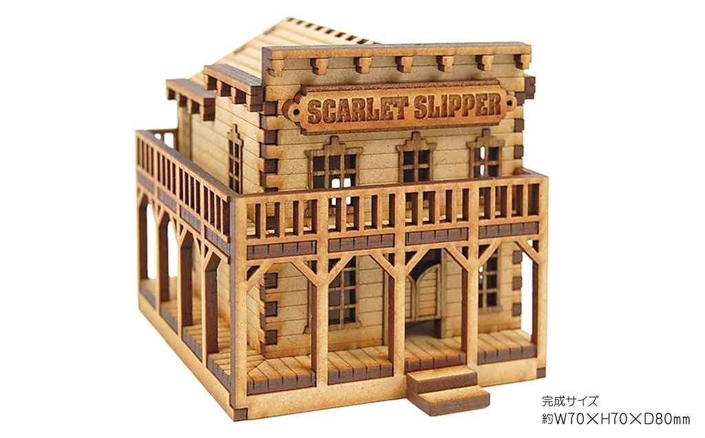MDF製組み立てキット【Cセット】ウエスタンシリーズ1