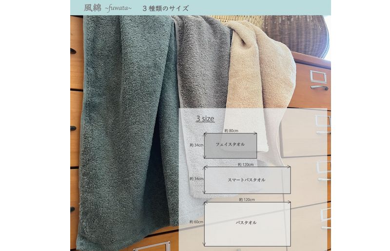 エアコットン風綿バスタオル 3枚(水浅葱) 【泉州タオル 国産 吸水 普段使い 無地 シンプル 日用品 家族 ファミリー】 099H2695