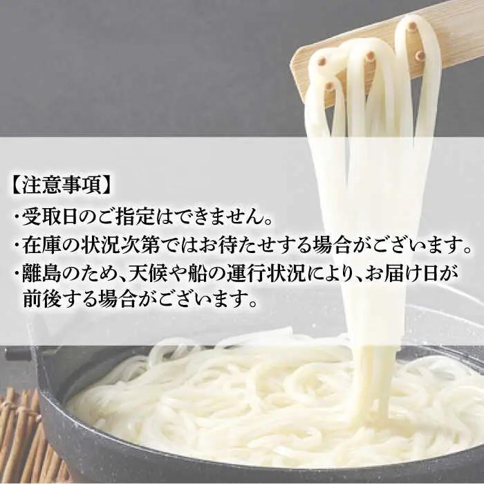 【全3回定期便】五島うどん 200g×5袋 あごつゆ あごだしスープ / 五島うどん[RAX029] 五島うどん うどん 定期便 五島うどん うどん 定期便九州 長崎