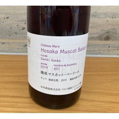 ふるさと納税 韮崎市 穂坂マスカット・ベーリーA キュベ 池田元気　750ml |  | 01