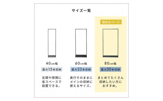 【グレージュ】スリムハンガーラック80幅 NEST(ネスト) 省スペース ポール 衣類収納 コート掛け おしゃれ シンプル 組立簡単 一人暮らし スチール ネスト ヤマソロ