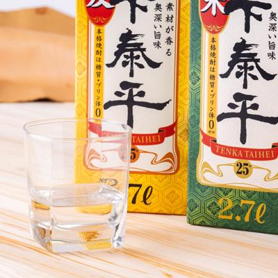 ふるさと納税 清須市 本格焼酎　天下泰平パック麦・米2.7L　2本セット(各1本) |  | 02