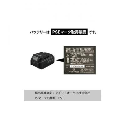 ふるさと納税 大河原町 充電式リチウムイオン電池 DBL1840 ブラック バッテリー 18V[53752048] |  | 02