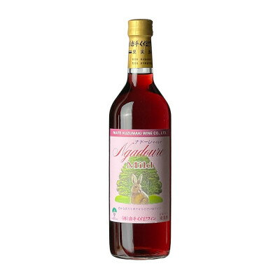 【ふるさと納税】岩手くずまきワイン　赤ワイン　【ナドーレマイルド・赤:720ml】　1本【1675655】