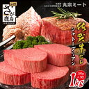 【ふるさと納税】佐賀牛ヒレシャトーブリアン200g×5枚 | A5 A4 最高級 佐賀牛の最高峰 肉の芸術 五感で味わう極上肉 シャトーブリアン 肉 牛肉 高級肉 国産 佐賀県 鹿島市 人気 送料無料 V-60