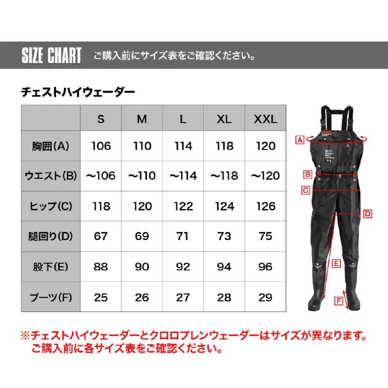 [DRESS]チェストハイウェーダー ラジアルソール（サイズ：L） （ 釣り フィッシング ）